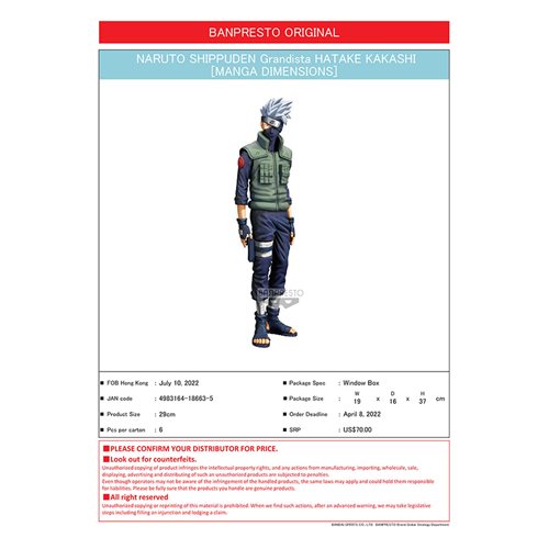 Naruto Shippuden Kakashi Hatake 16'' Backpack