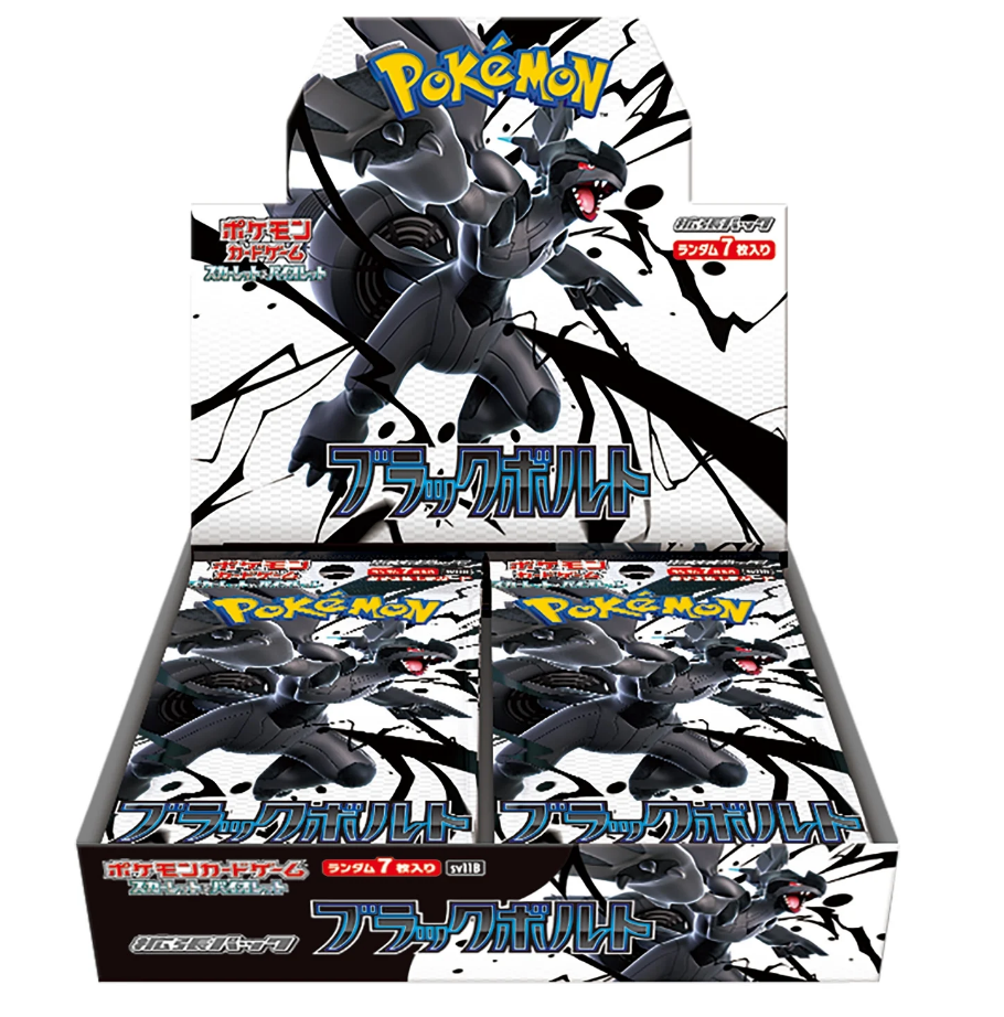 Pokemon Black Bolt Booster Box (Japanese)