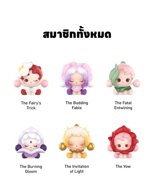 POP BEAN SKULLPANDA Petals in Four Acts Series