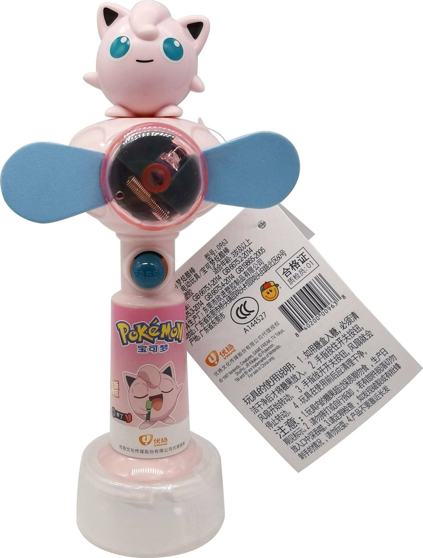 Meijiale-Pokemon Electric Fan Candy 12pck