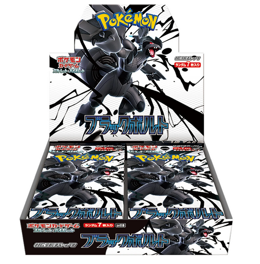 Pokemon Black Bolt Booster Box (Japanese)