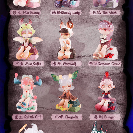 Aroma Princess Magic Town Blind Box