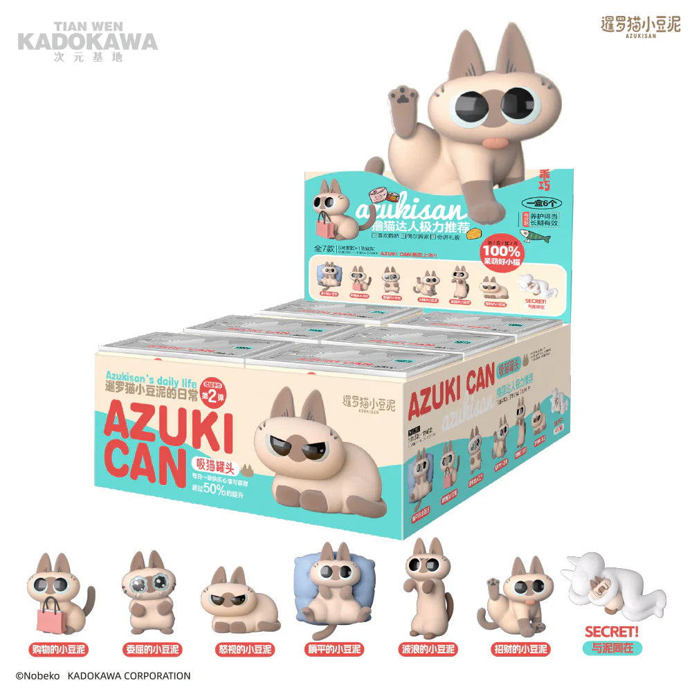 Siamese Azukisan's Daily Life 2 Series