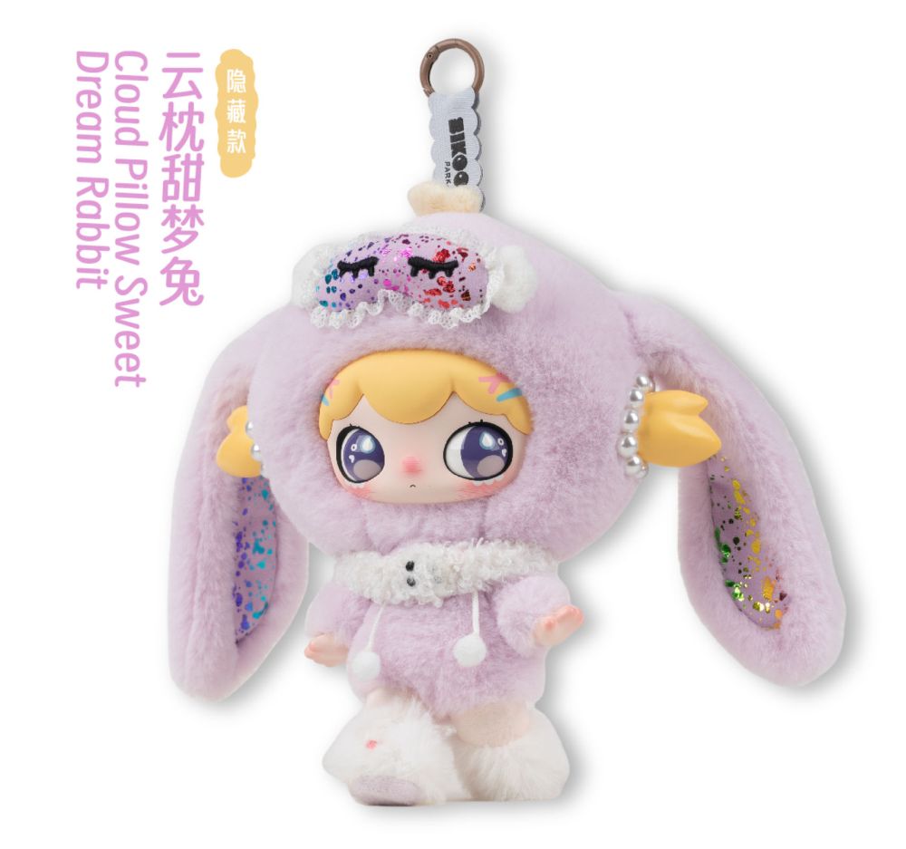 lulumi Dangerous Sweet Star Project Plush Blind Box 3